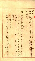 陸軍用地藏品圖，第164張