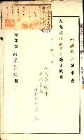 陸軍用地藏品圖，第166張