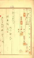 陸軍用地藏品圖，第171張