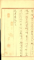 陸軍用地藏品圖，第172張