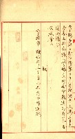 陸軍用地藏品圖，第174張