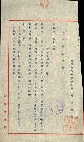 陸軍用地藏品圖，第175張
