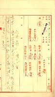 陸軍用地藏品圖，第176張