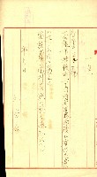 陸軍用地藏品圖，第177張