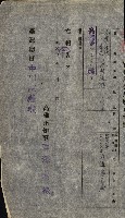 陸軍用地藏品圖，第178張