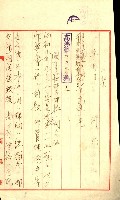 陸軍用地藏品圖，第179張