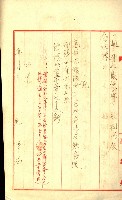 陸軍用地藏品圖，第180張