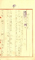 陸軍用地藏品圖，第181張