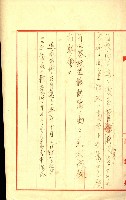 陸軍用地藏品圖，第182張