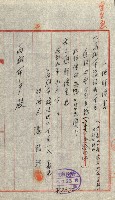 陸軍用地藏品圖，第184張