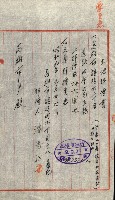 陸軍用地藏品圖，第185張
