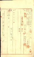 陸軍用地藏品圖，第187張