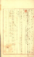 陸軍用地藏品圖，第188張