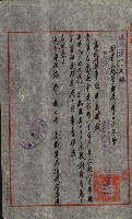 陸軍用地藏品圖，第189張