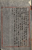 陸軍用地藏品圖，第190張