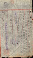 陸軍用地藏品圖，第194張