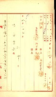 陸軍用地藏品圖，第195張