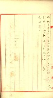 陸軍用地藏品圖，第196張