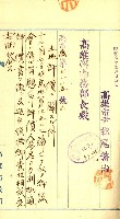 陸軍用地藏品圖，第199張
