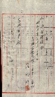 陸軍用地藏品圖，第203張