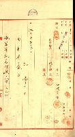 陸軍用地藏品圖，第210張