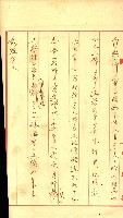 陸軍用地藏品圖，第211張