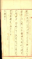 陸軍用地藏品圖，第214張
