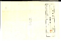 陸軍用地藏品圖，第216張