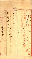 陸軍用地藏品圖，第218張
