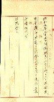 陸軍用地藏品圖，第219張