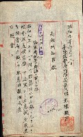 陸軍用地藏品圖，第220張