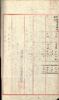 陸軍用地藏品圖，第222張