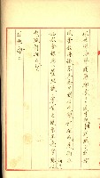 陸軍用地藏品圖，第224張