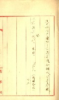 陸軍用地藏品圖，第225張