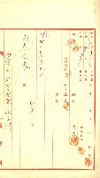 陸軍用地藏品圖，第230張
