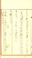 陸軍用地藏品圖，第231張