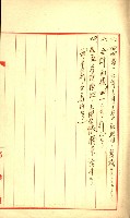 陸軍用地藏品圖，第232張