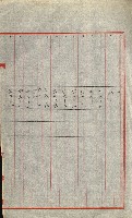 陸軍用地藏品圖，第240張