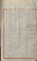 陸軍用地藏品圖，第241張