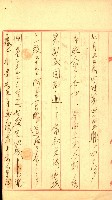 陸軍用地藏品圖，第244張