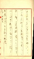 陸軍用地藏品圖，第245張
