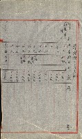 陸軍用地藏品圖，第246張
