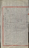陸軍用地藏品圖，第247張