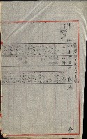 陸軍用地藏品圖，第248張