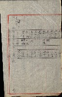 陸軍用地藏品圖，第249張