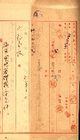 陸軍用地藏品圖，第260張