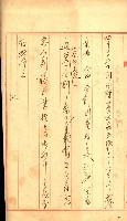 陸軍用地藏品圖，第261張