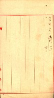 陸軍用地藏品圖，第262張
