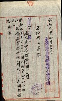 陸軍用地藏品圖，第265張