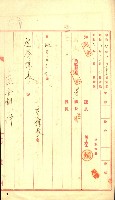 陸軍用地藏品圖，第266張